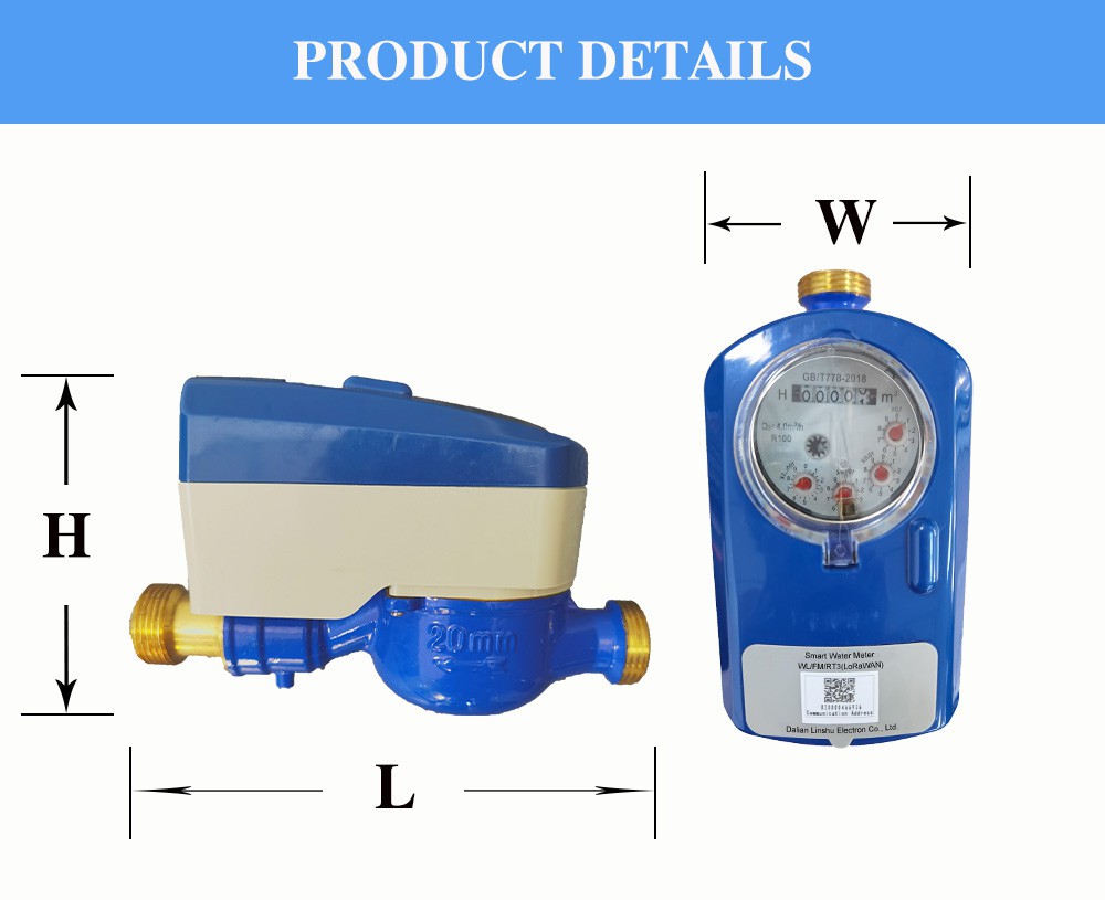 lorawan water meter product size 2_